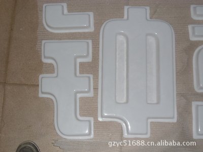 博白亚克力吸塑灯箱制作注意事项