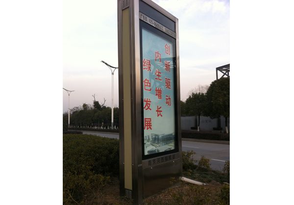 博白广告滚动灯箱的优点