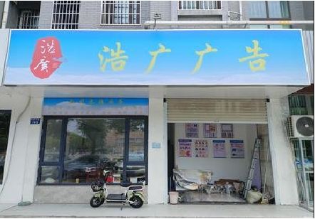 博白喷绘门头招牌怎么设计定做？