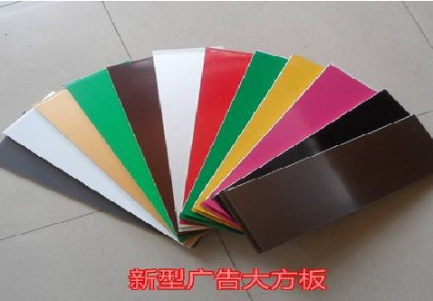 博白大方板和铝塑板的区别在哪里？