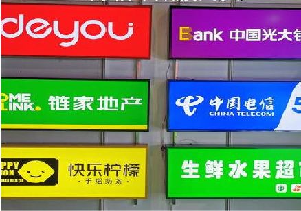 博白什么是3M店面门头招牌？