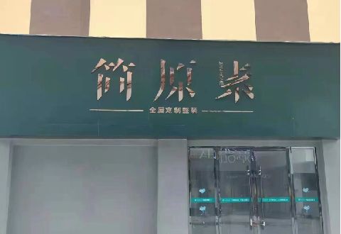 博白多数商家选择哪种招牌？
