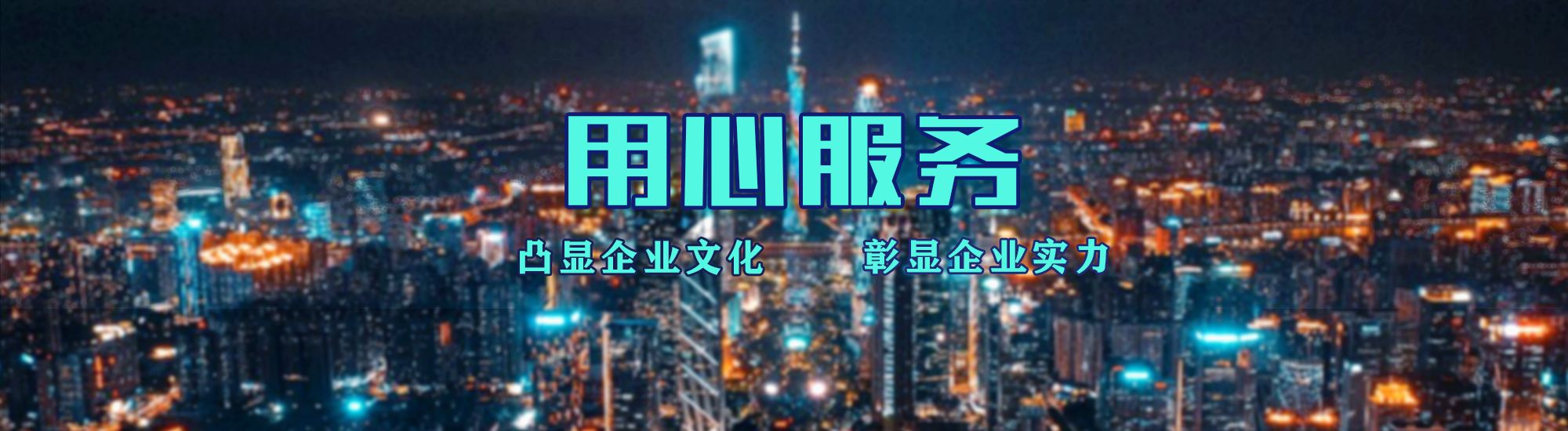 博白店面门头招牌.