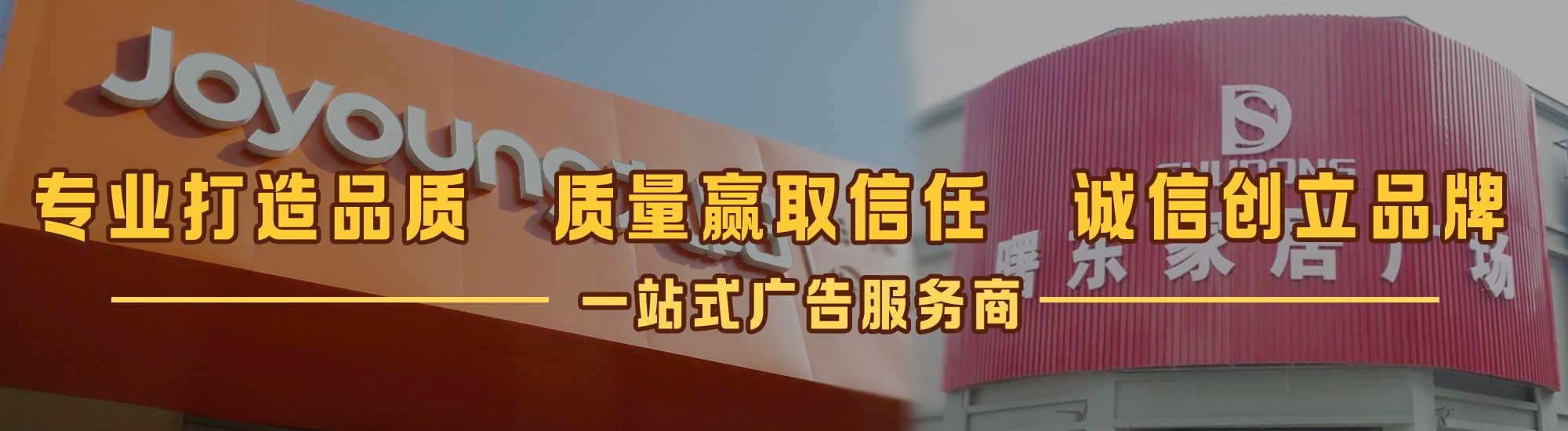 博白店面门头招牌网