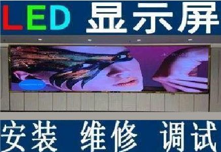 博白LED炫彩屏招牌的优势及应用
