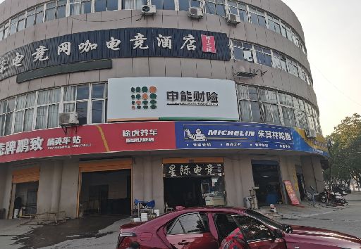 博白发光字招牌安装流程。