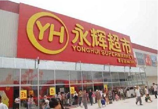 博白生活超市门头如何设计？