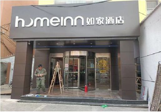 博白铝塑板门头施工工艺。