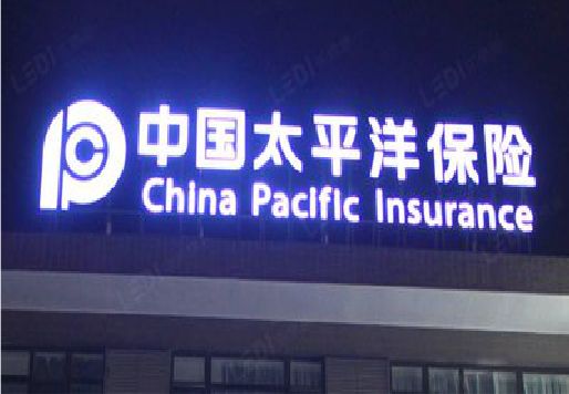 博白发光字招牌不亮的一些原因。