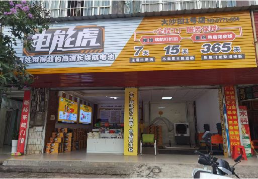 博白彩钢扣板门头