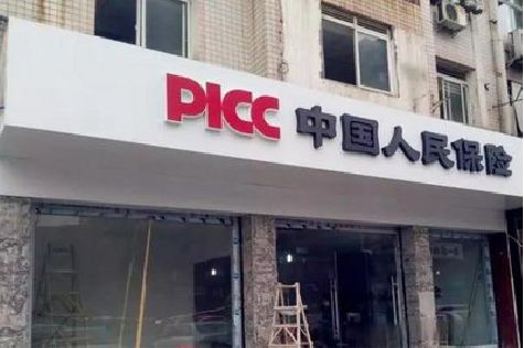 博白铝塑板门头