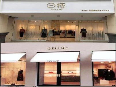 博白商场里的服装店招牌可以怎么做？