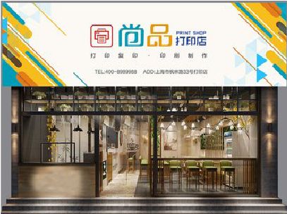 博白广告打印店的招牌如何设计才能吸引顾客？