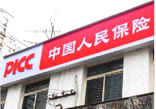博白连锁店招牌常见的几种制作材质。