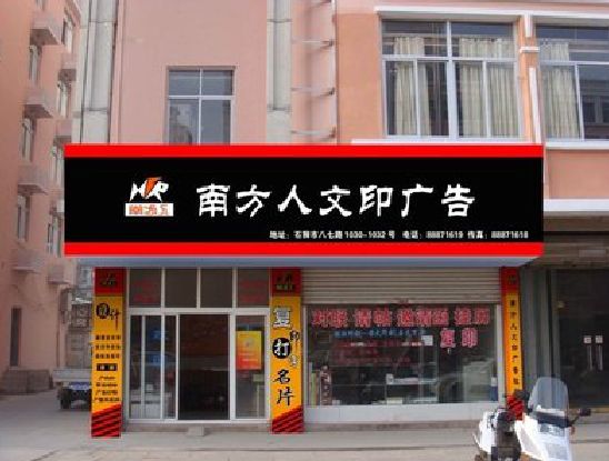 博白广告招牌系统管理的关键。
