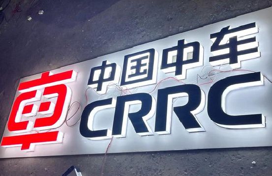 博白招牌发光字的制作