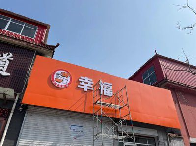 博白铝塑板广告牌的安装工艺及流程。