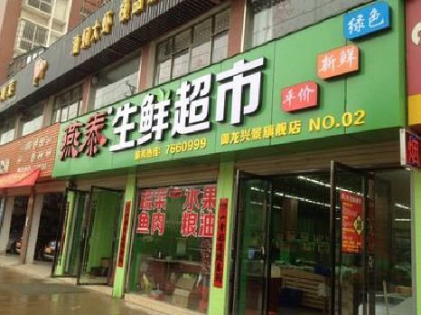 博白超市门头设计要注意什么？