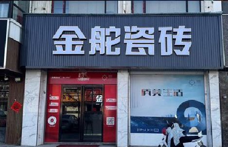 博白门头招牌设计制作细节。